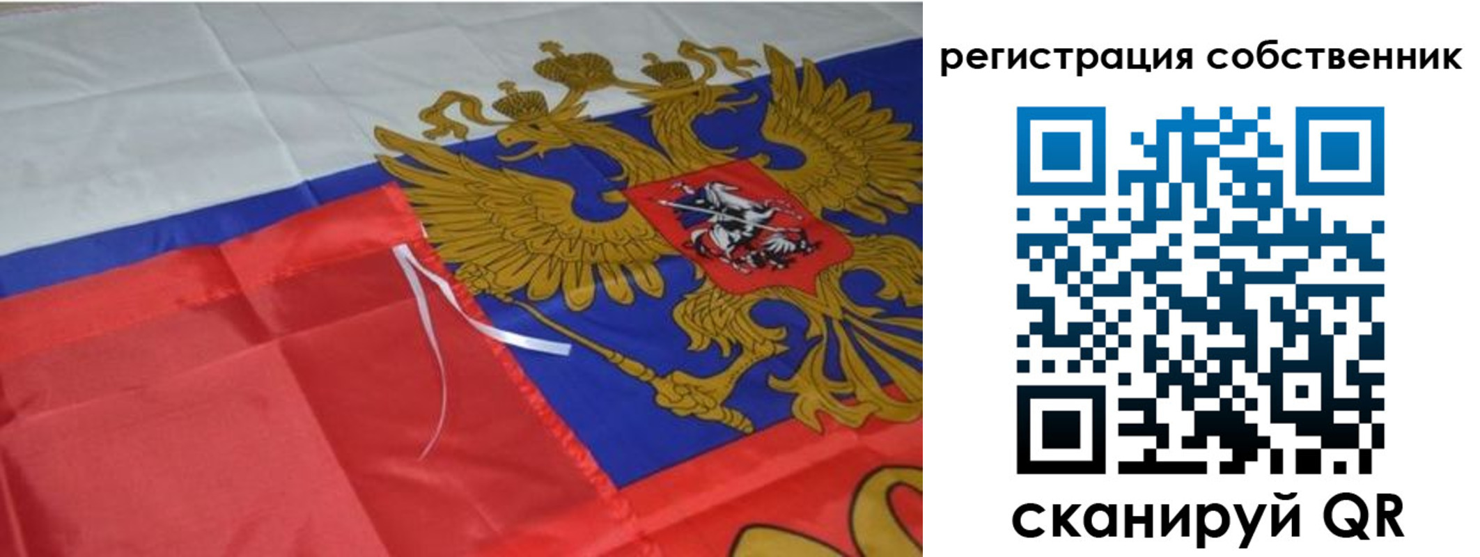 прописка законно в Марксе