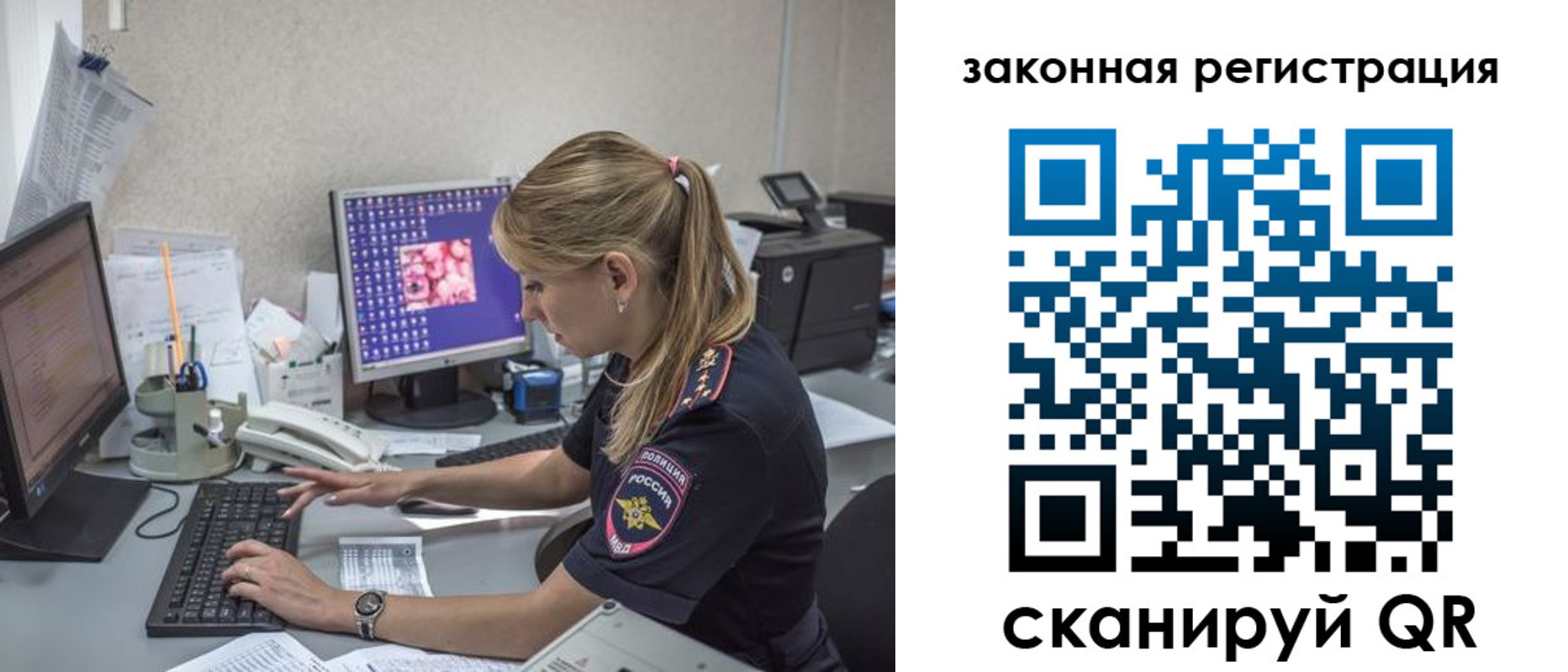 регистрация для дет. сада в Марксе