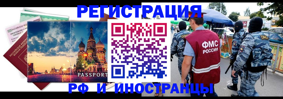 где прописаться в Марксе