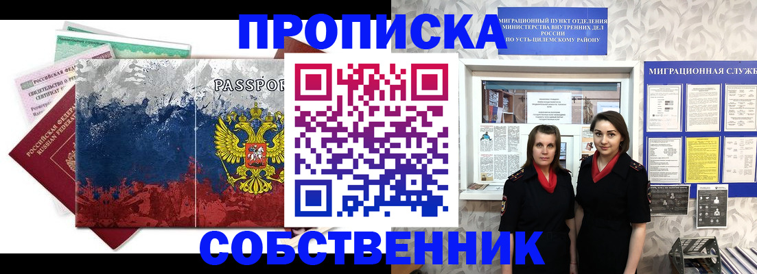 найти адрес прописки в Марксе